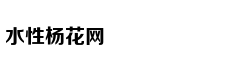 深度：俄为何想邀请中国访问国际